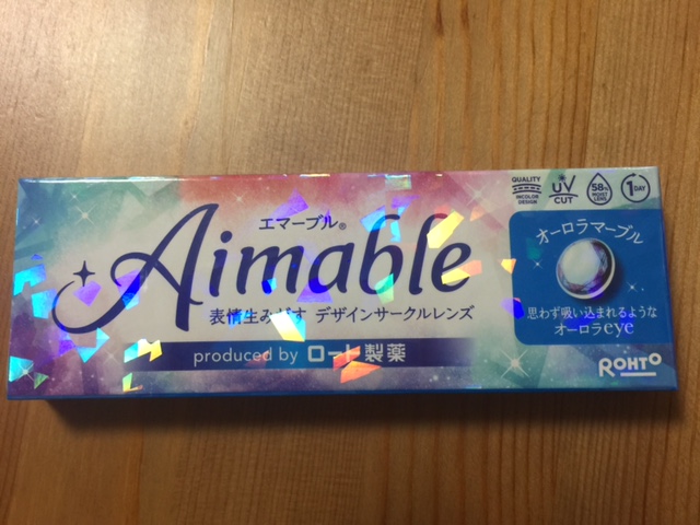 Aimable（エマーブル）オーロラマーブルのパッケージ